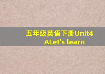 五年级英语下册Unit4ALet's learn